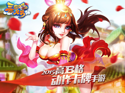 波弟海鲜有限公司_海鲜市场_海鲜弟三国杀(3)